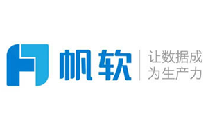 帆軟